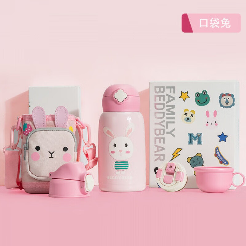 2022新款tnt时代少年团同款儿童保温杯宋亚轩刘耀文丁程鑫马嘉祺水杯