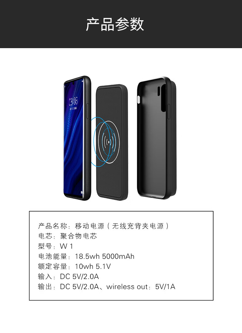 【当天发货】华为p30pro无线充电宝磁吸分离式背夹电池移动电源mate20