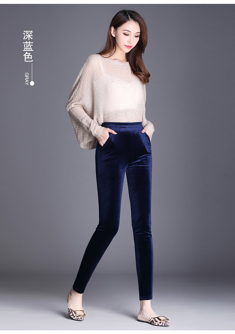 雅可希金丝绒裤子女小脚冬天加绒加厚女裤修身显瘦高腰铅笔裤黑色长裤