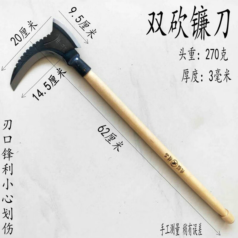 锰钢镰刀柴刀甘蔗刀长柄树割草刀柴镰大镰刀除草钐弯钩镰 双头【图片