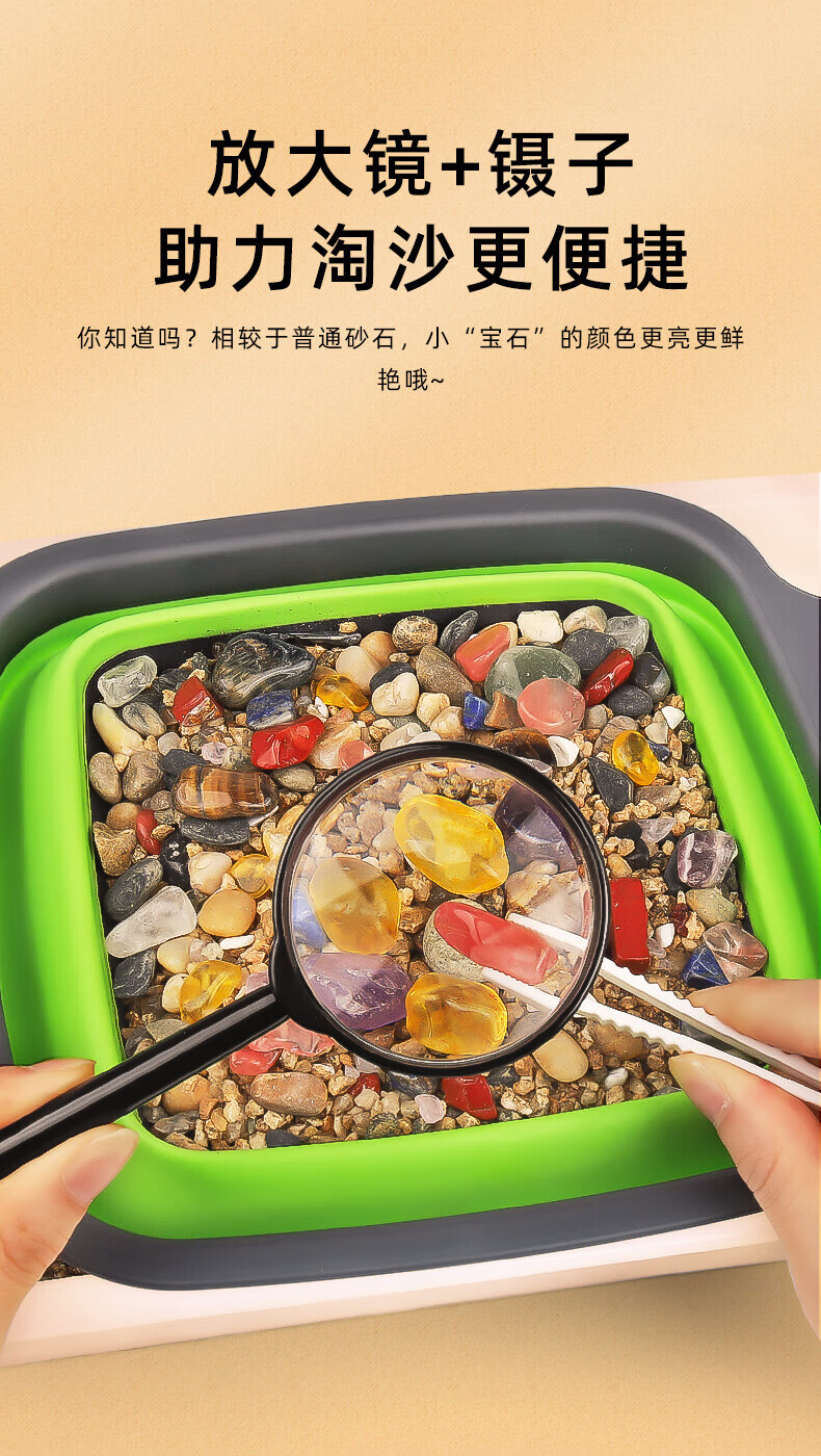 迪士尼(disney)儿童淘金沙玩具矿石猎人考古挖掘宝石挖矿寻宝藏矿包