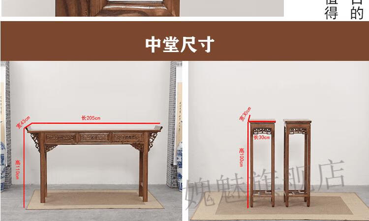 八仙桌木中堂六件套农村家用仿古八仙桌椅组合四件套榆木中式条案佛台