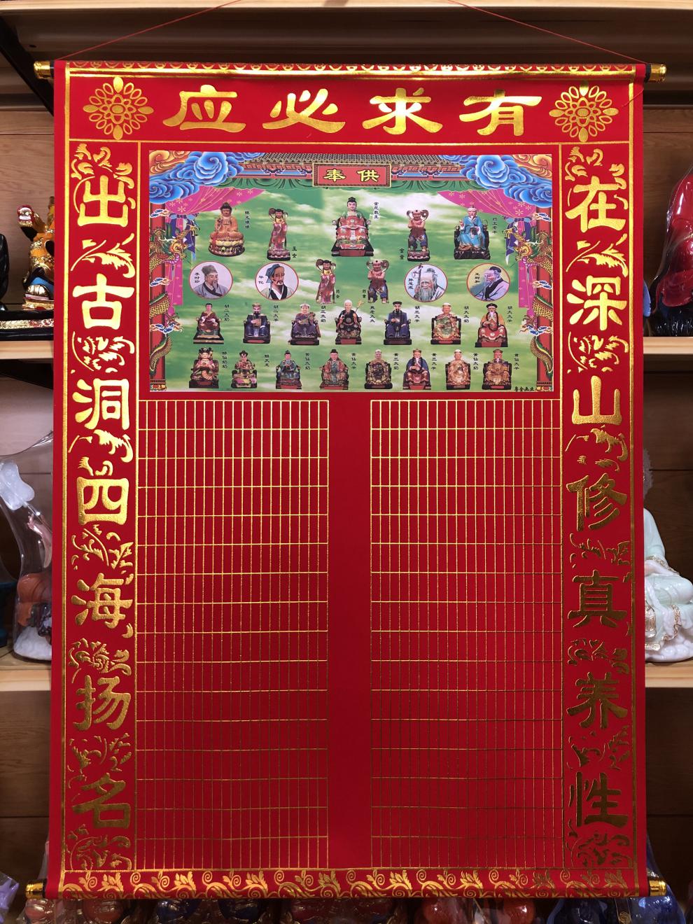 2022新款堂单三尺三烫金厚绒布堂单红黄堂单三尺三堂单上房堂单厚绒布