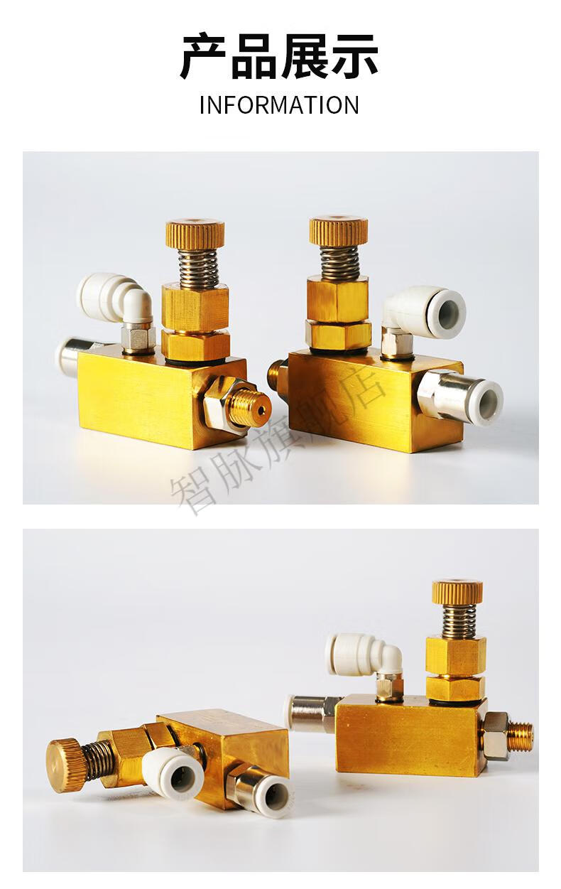 智脉全铜雾化喷头微雾可调造雾加湿虹吸低压精细气动二流体喷咀喷嘴