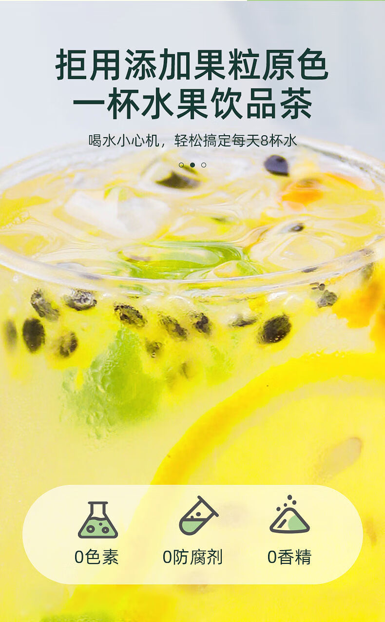 福东海金桔柠檬百香果茶24小时发货青桔柠檬茶茶包冻干柠檬片蜂蜜水果
