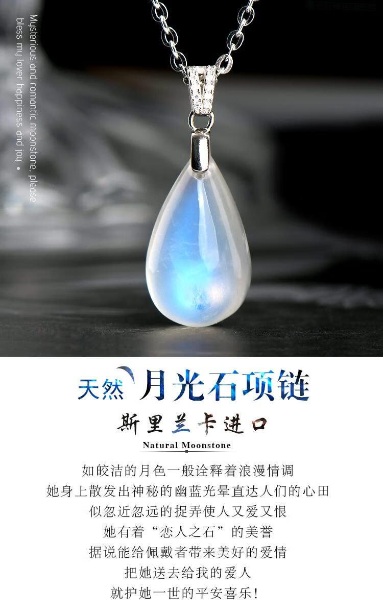 然月光石吊坠女珍藏级冰种蓝月光彩虹光月亮石项链送女友 月光石项链