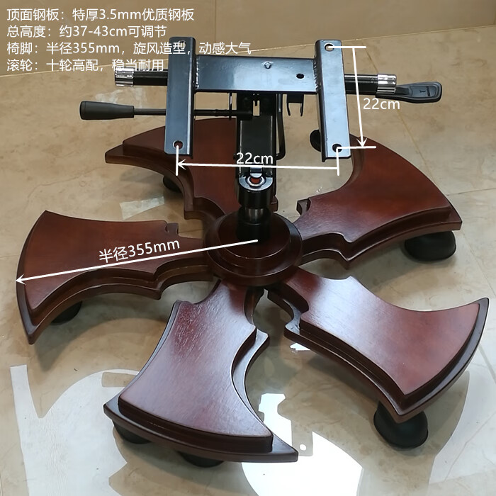 十轮脚大老板椅底座大班椅配件办公椅脚架转椅配件2222一带钩和螺母