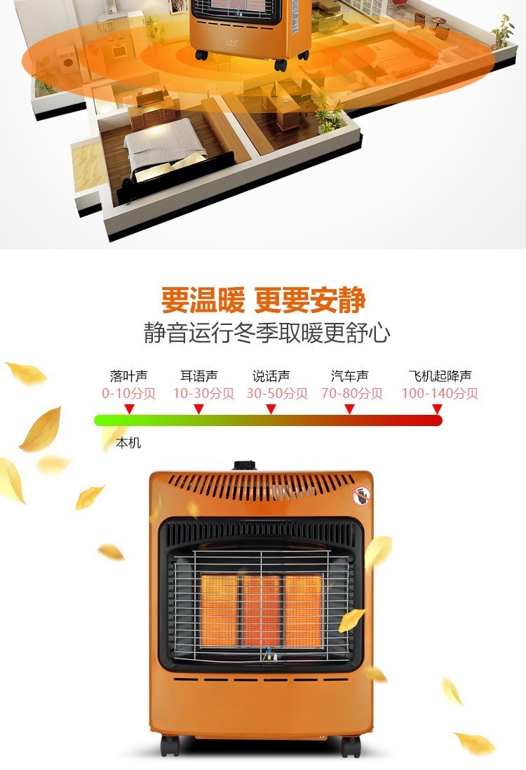 梵熙娅燃气取暖器户外天然气烤火炉家用室内节能煤气液化气取暖炉移动