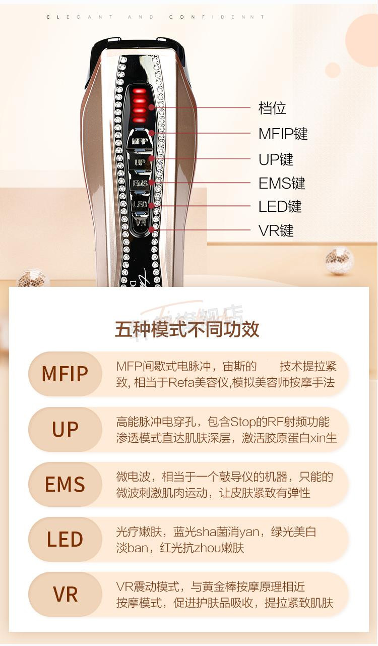 奢姿宙斯美容仪二代日本drarrivo宙斯五代5代2代二代美容仪器导入射频