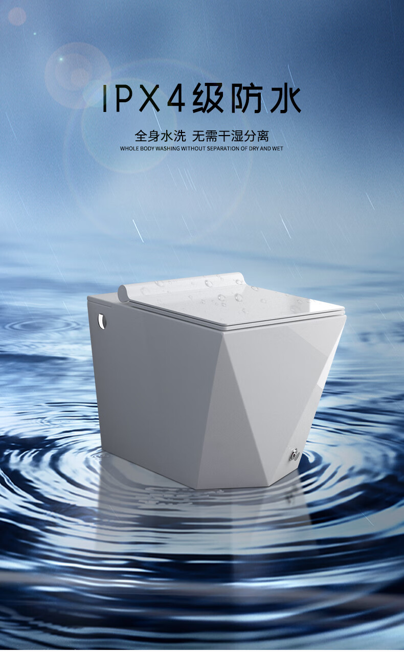 无水箱马桶佑恩佑恩卫浴电动座便器马桶无水箱小户型节水坐便器家用