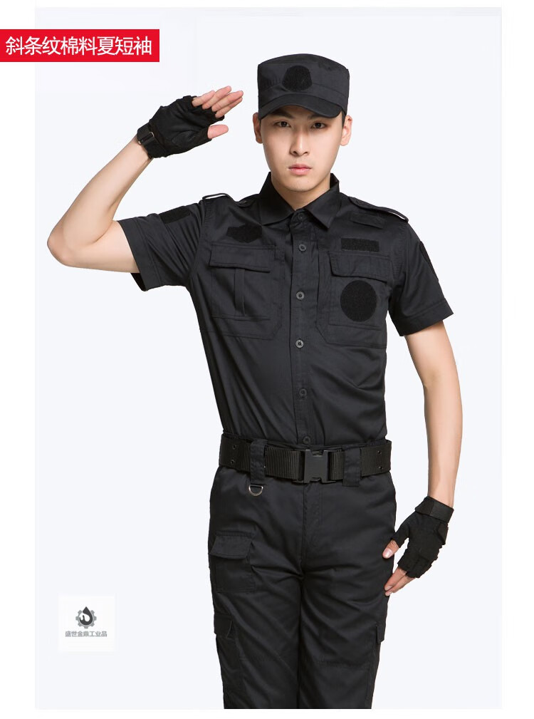驻季黑色特勤服秋冬装保安长袖工作服套装执勤作训练服特保特训裤标志