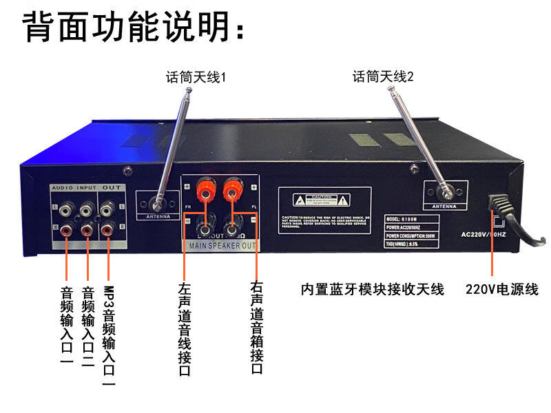 0功放机家用一体机卡拉ok大功率会议教学遥控蓝牙功放 6188-1000w(双
