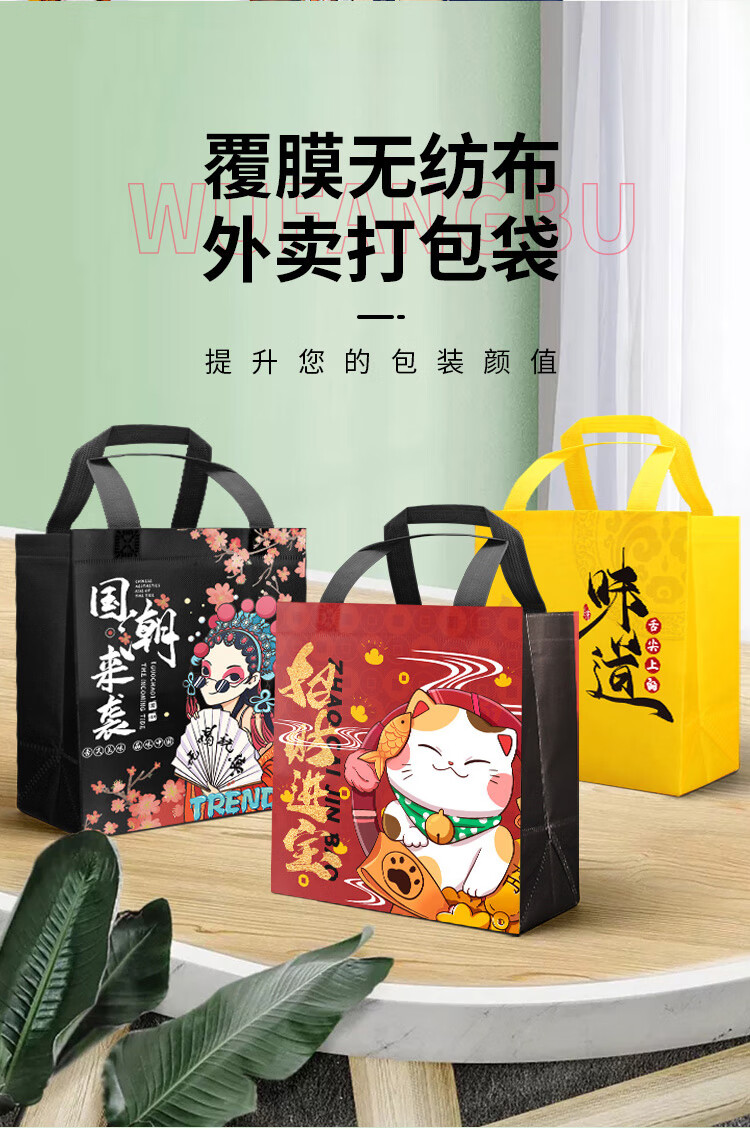 无纺布外卖打包袋定制印烧烤小龙虾餐饮保温包装袋防水手提袋家的味道