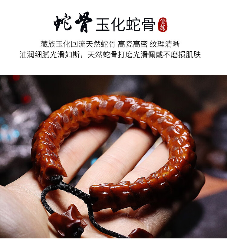 妙聚福泰国原创高油性老蛇骨链佛珠手串复古民族风文玩蛇骨手链16mm