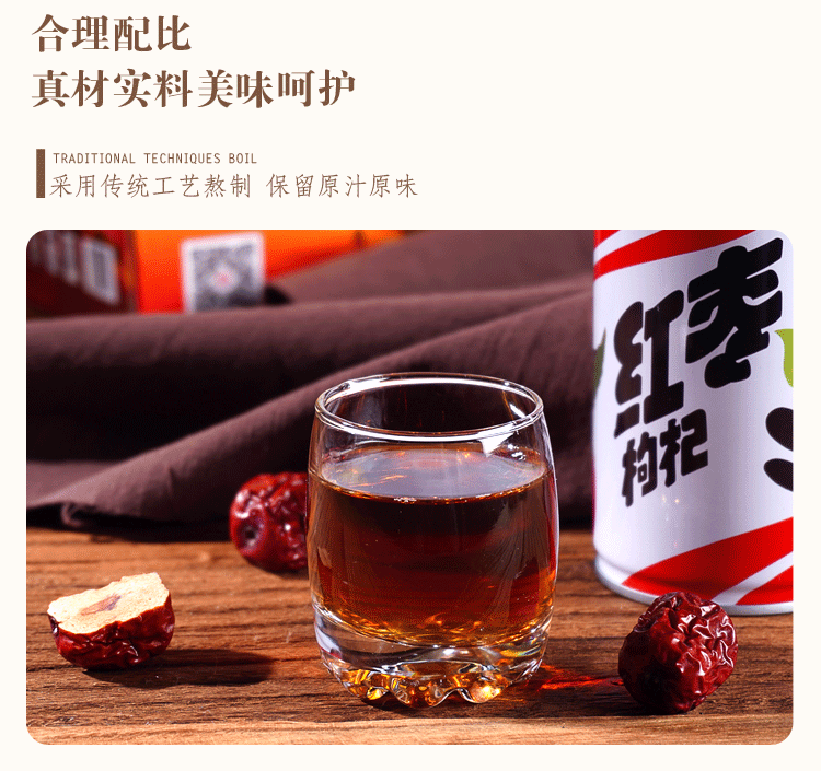 5折张掖临泽地区特产红枣枸杞汁果汁饮料西域食品酸枣汁饮品10瓶6罐