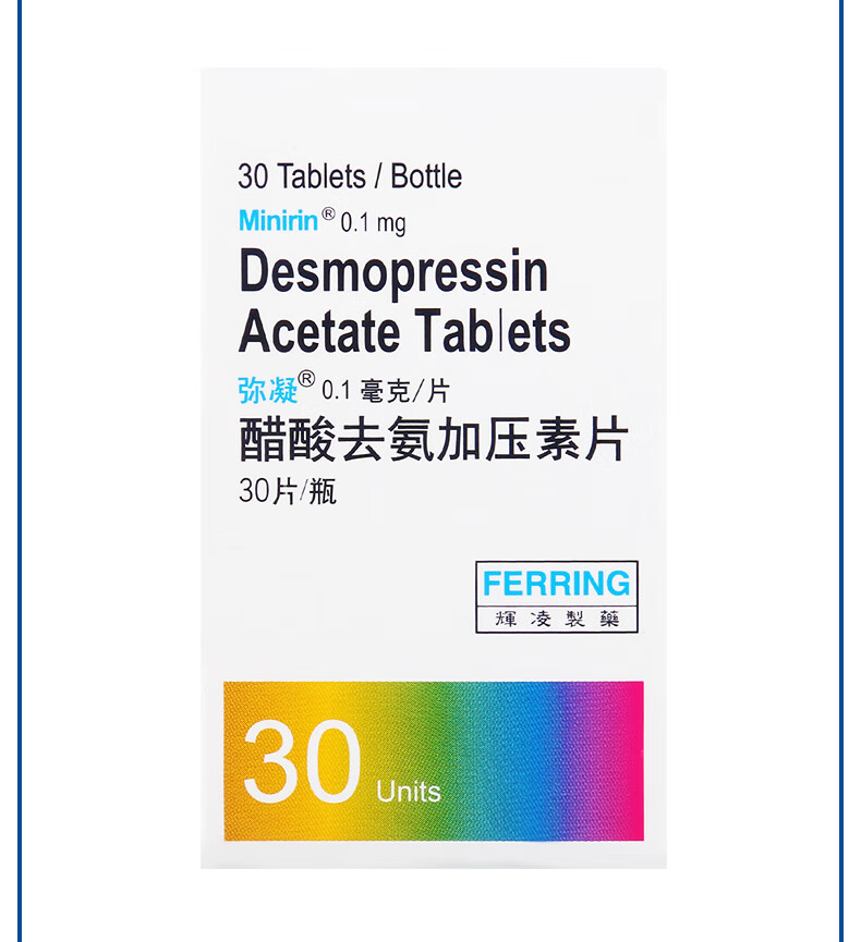 弥凝 醋酸去氨加压素片 0.1mg*30片 1盒【图片 价格 品牌 报价】-京东