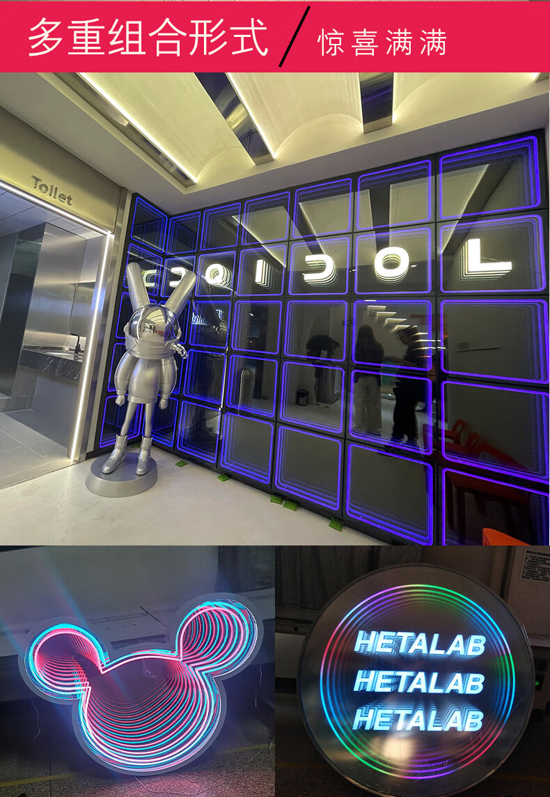钢化深渊镜 深渊镜定制霓虹灯网红灯箱大尺钢化千无限隧道效果发光字
