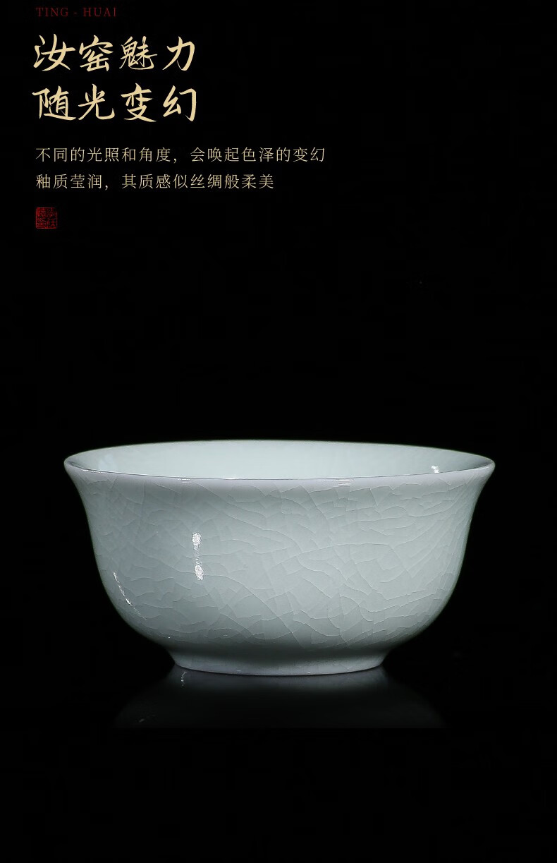 廷怀窑汝窑茶杯陶瓷功夫茶杯品茗杯主人杯玉青汝州汝瓷开片个人杯汝窑