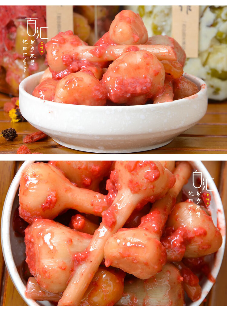 蒜头酸糟辣椒广西特产酸辣泡辣椒农家红谷糟辣椒500g桂平酸粥红糟