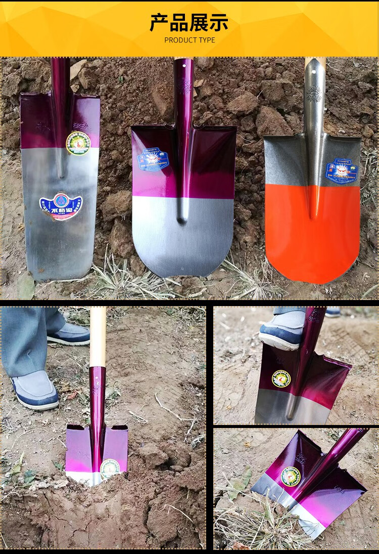 定制锰钢铲铁锹挖树铲起苗器铲子挖坑挖沟神器园林艺挖土栽花 50锰钢