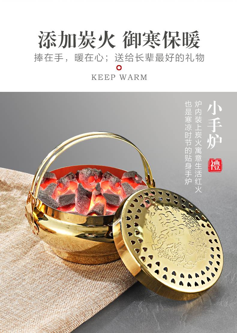 火盆乔迁纯铜火铳婚庆铜火冲结婚乔迁火炉手炉旺盆陪嫁取暖暖手脚火盆