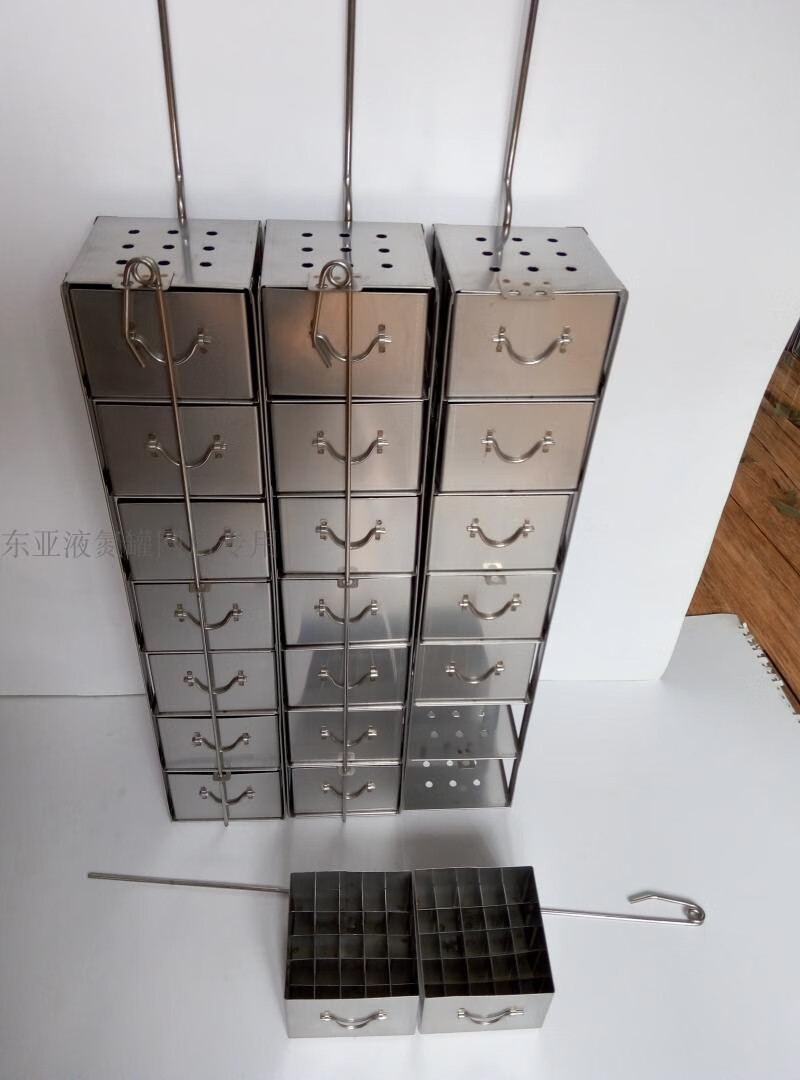 城田优(ctiyo)新亚亚西金凤液氮罐提篮不锈钢提桶抽屉式吊架冻存架303