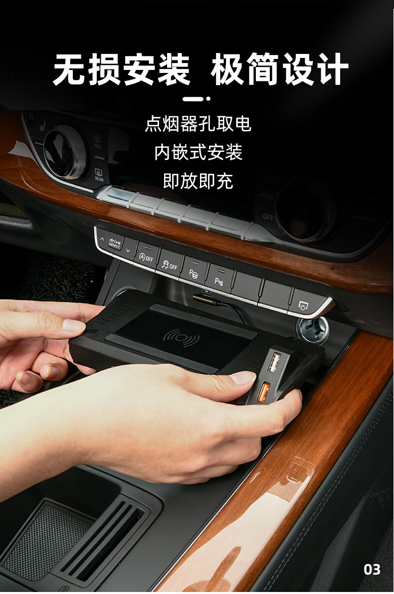 适用于奥迪a4l/a6l无线充电器q5l/a3/q3专用改装车载手机充电板内饰