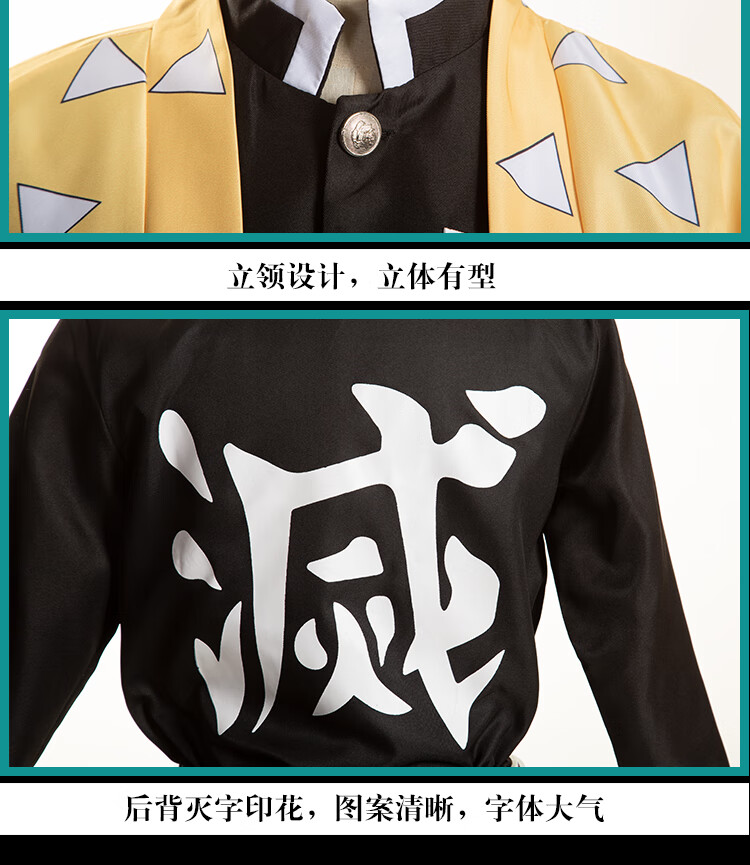 儿童鬼灭之刃cos服灶门炭治郎弥豆子蝴蝶忍善逸义勇香奈乎cosplay