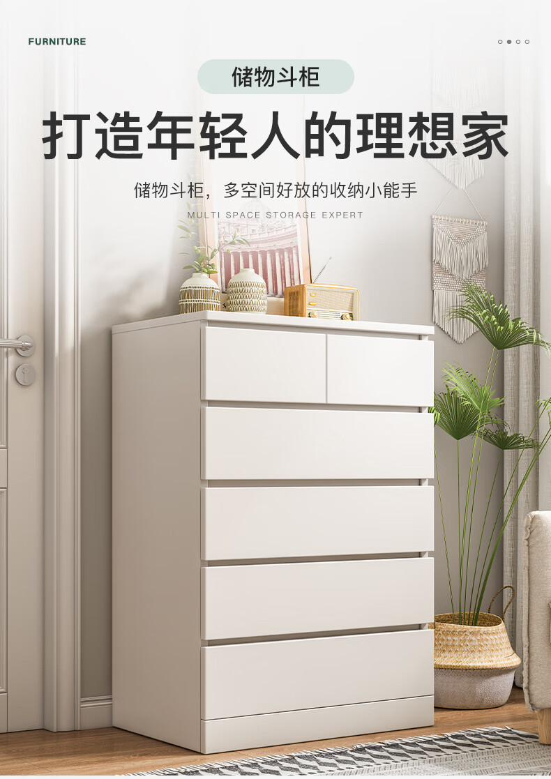蔓斯菲尔斗柜五斗柜简约现代卧室收纳柜客厅靠墙五斗橱子抽屉柜柜子储物柜 【五抽款】橡胶木色