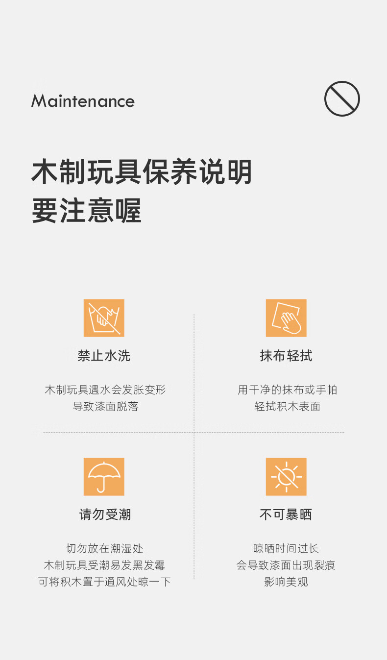 E3772-火车轨道农场运输收纳套_13.jpg
