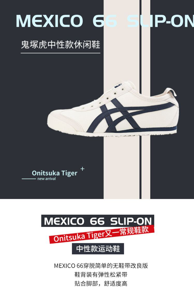 onitsuka tiger鬼冢虎男鞋女鞋2022夏季新款休闲鞋透气舒适帆布鞋轻便