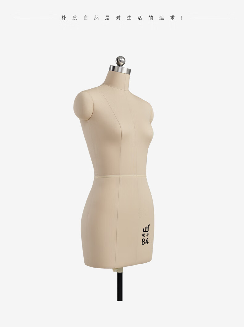 凌华 立裁服装人台模特 国标84人台立体裁剪女半身立