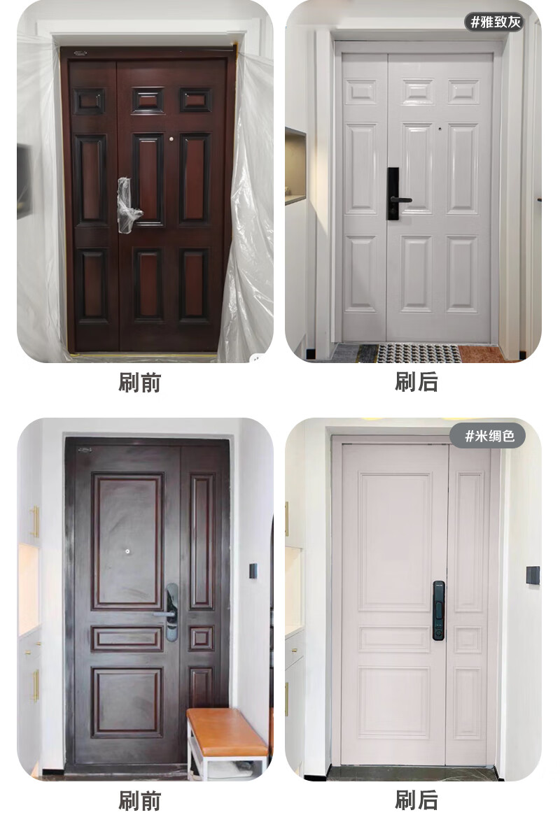 入户门墙贴贴膜翻新漆旧不锈钢漆门窗自刷换色防盗门改色贴纸油漆