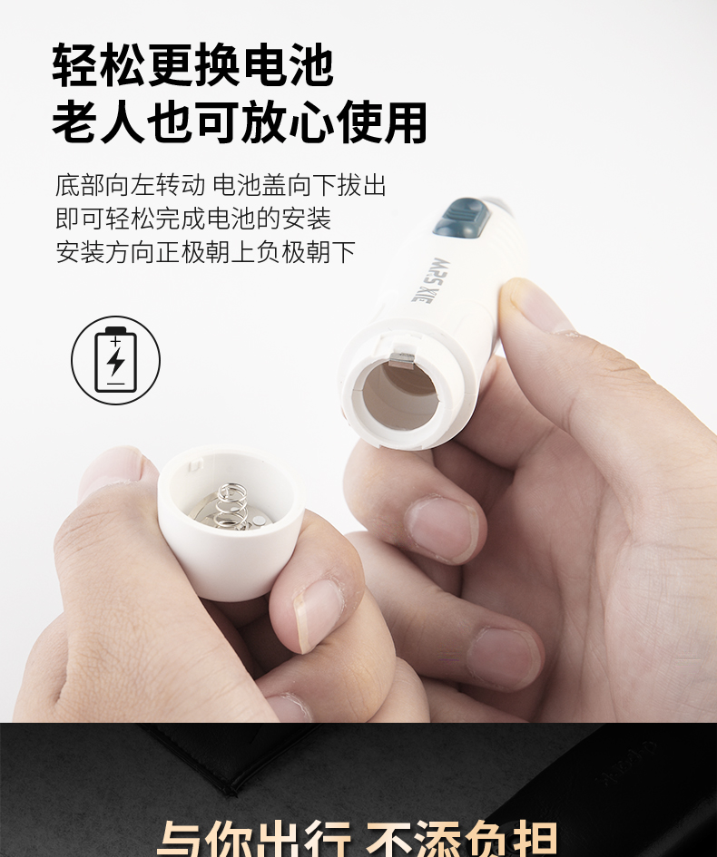 仝源鼻毛修剪器男士电动剃鼻毛剪刀女刮鼻毛神器修鼻毛去鼻毛 白色