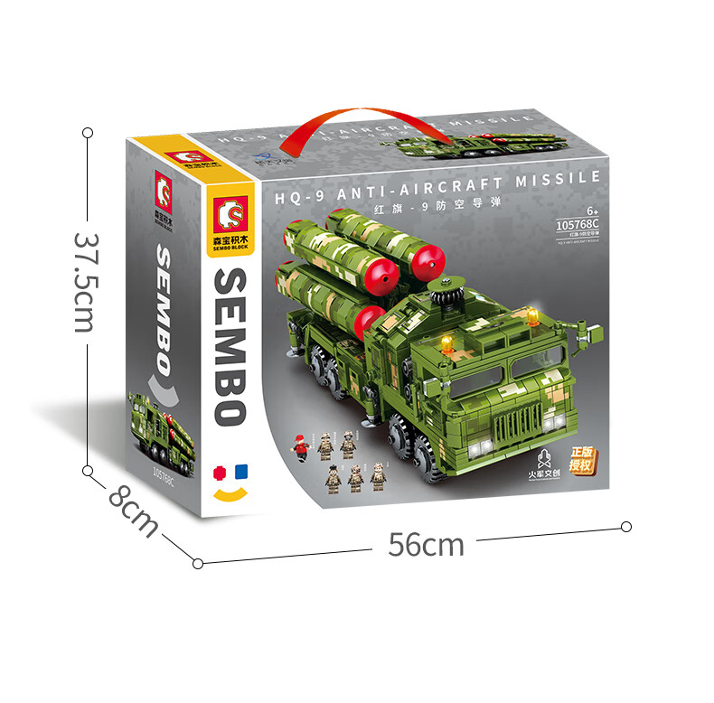 积木拼装国产军事系列乐高积木东风d导弹发射车器模型拼装玩具兼容