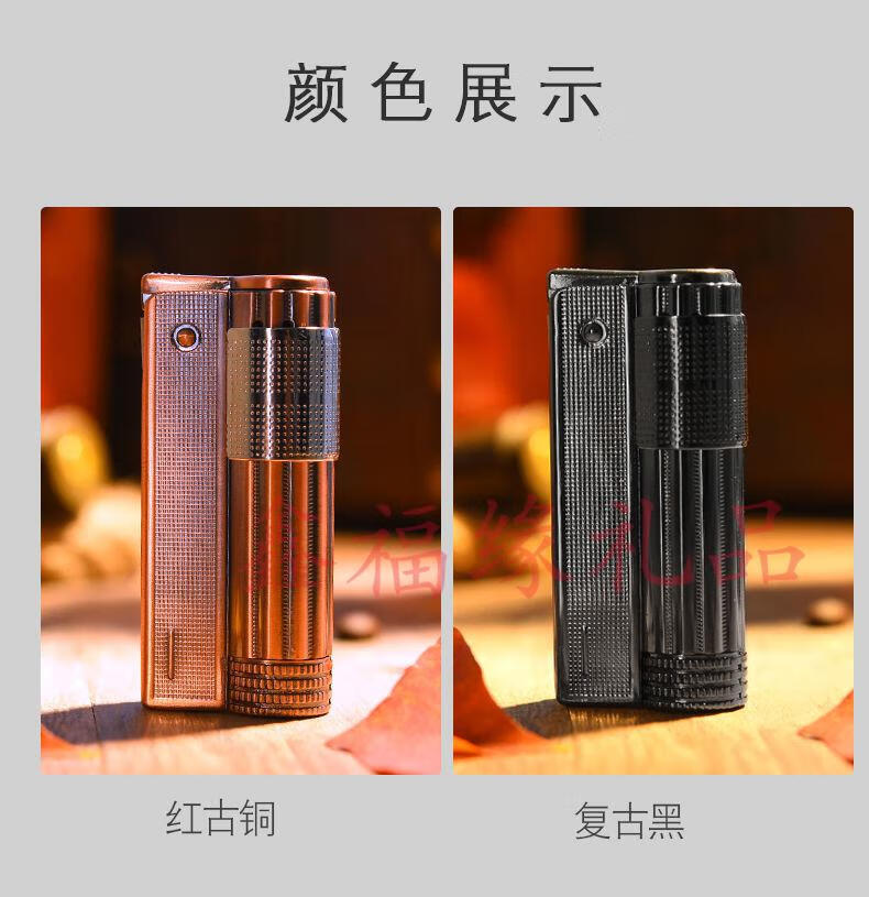 国产广州101老式复古煤油打火机自动打火砂轮防风古董怀旧红古铜133ml