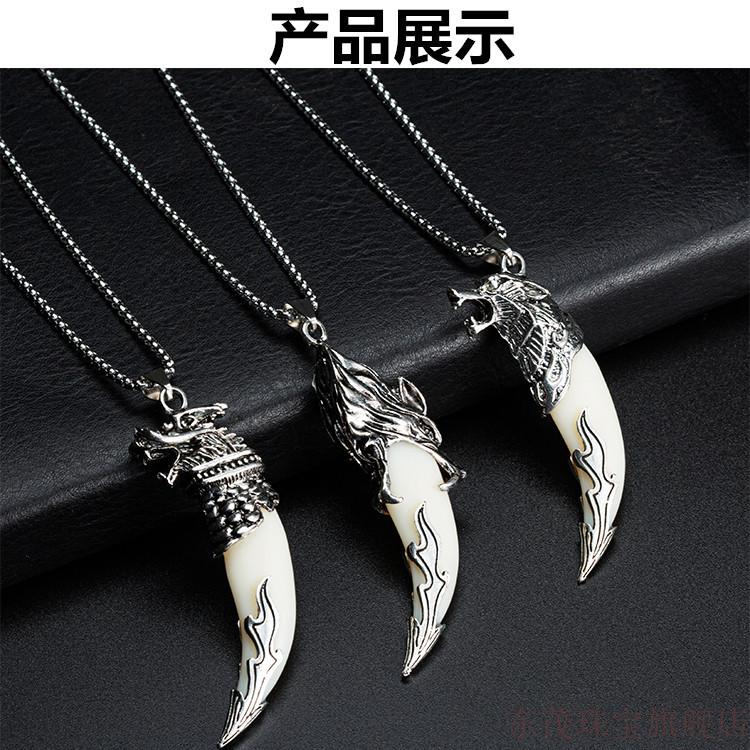 狼牙项链男士真品黑狗牙吊坠复古霸气个性衣服配饰辟简约摸金符邪013