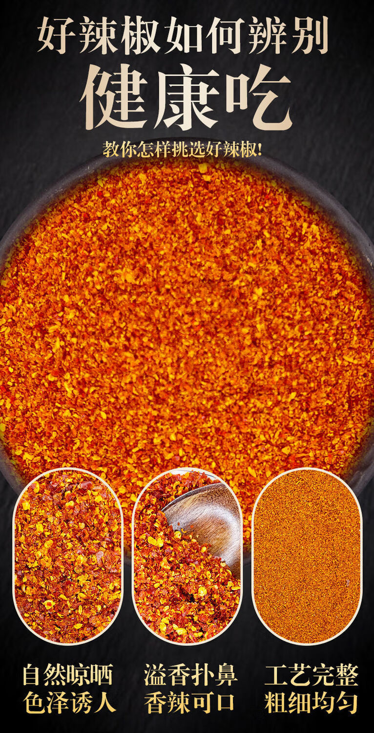 特辣辣椒粉印度魔鬼辣椒面微辣中辣特辣巨辣辣椒面辣椒粉100g~2斤