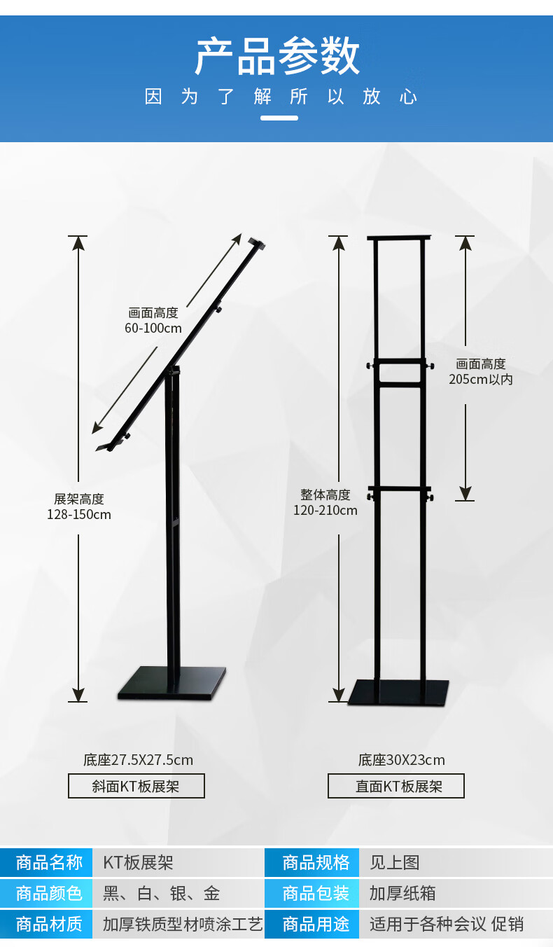 展架立式落地式kt板展架立式落地式广告展示牌海报架子支架立牌水牌