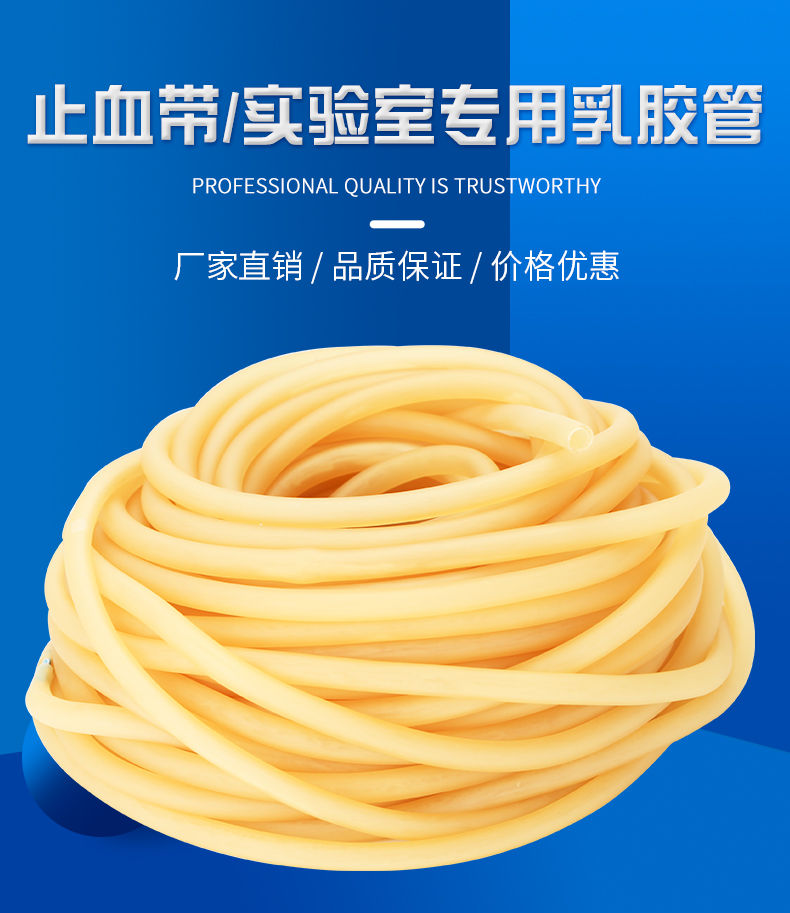 适用实验室黄色乳胶管橡胶管 弹弓皮筋管弹力带高弹性软管 6*11(一根