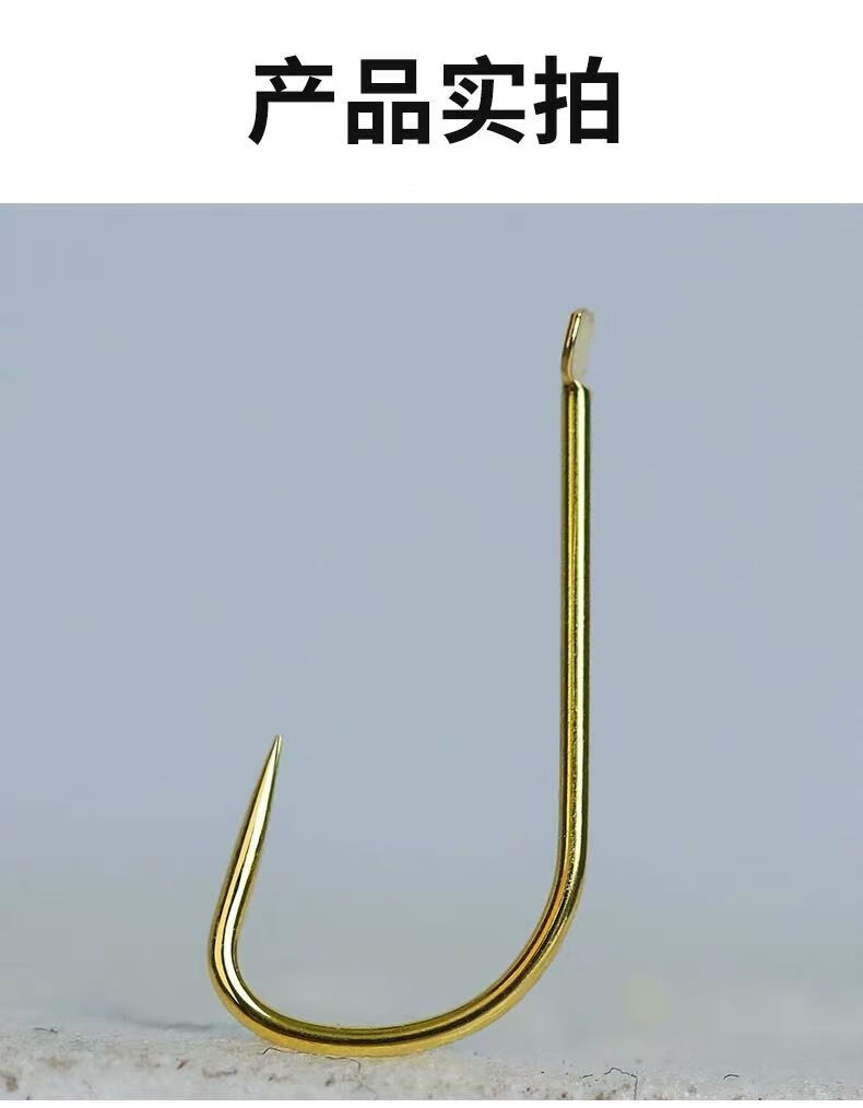 e300枚金袖鱼钩散装盒装袖钩鲫鱼钩专用有刺无倒刺钓鱼钩鱼钓鱼勾音然