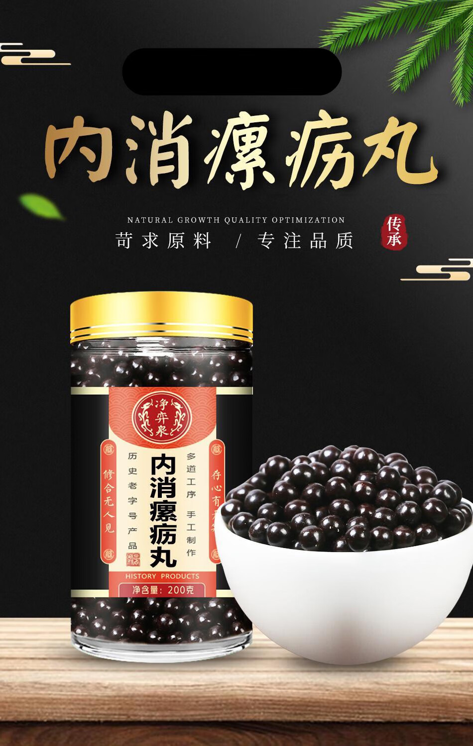 【jd速发】内消瘰疬散丸 浓缩丸片 瘰疠疝软坚散结连翘涝沥兰州气