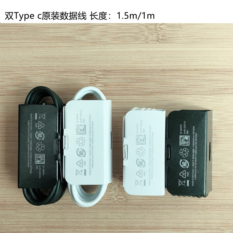 水木风三星25w原装充电器s21note20zflip3快充note10s22数据线type