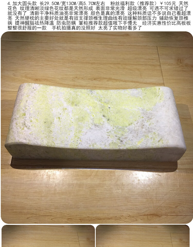 玉石枕头夏汗蒸枕头 玉石枕头夏凉枕头护颈枕 玉枕头玉石实心枕头岫玉