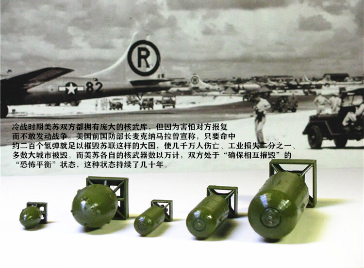 甄萌 小男孩核弹模型玩具真 原氢弹摆件科教模型胖子广岛定制树脂合金