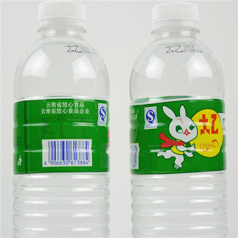 太乙薄荷水 饮料瓶装云南嘉华冰泉薄荷味清凉饮用水果味水饮品整箱