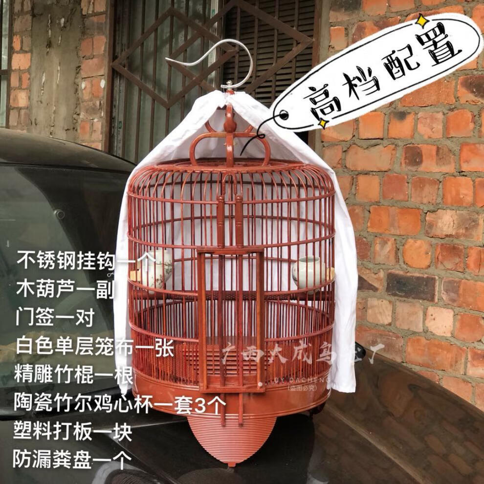 广笼竹笼广式画眉鸟圆笼子八鹩哥手工塑料胶笼36精品西东清远全套配件