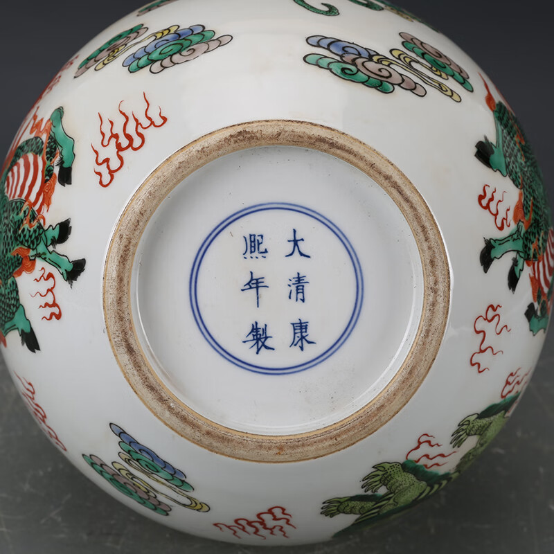 璟馆收藏品陶瓷手工艺品大清康熙五彩麒麟纹天球瓶包大花瓶旧货老货