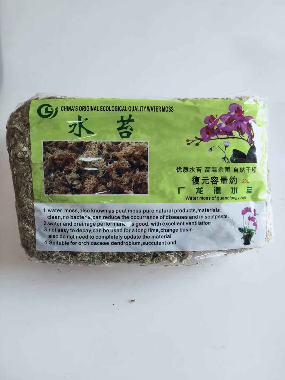 智利水苔智利毛毛虫水苔蝴蝶兰换种盆种植土保湿透气乌龟冬眠孵化宠物汐岩智利毛毛虫水苔150克 图片价格品牌报价 京东