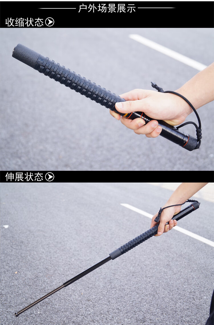 机车江湖伸缩弹簧自动棍带刀甩棍三节棍车载防身男女防卫用品甩棒甩棒